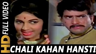 Chali Kahan Hasti Gati | Asha Bhosle, Hemlata, Mohammed Rafi | Jawab 1970 Songs | Jeetendra