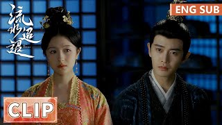 EP32 Clip Wei Zhao remembers the difficult times he spent with Xiao Yujia | Love of Nirvana