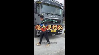 #抖音汽车 #dou是好车 #收车实录#二手车#沈阳二手车