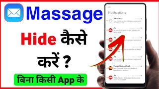 Text Messages Hide Kaise Karen🔥 How To Hide Text Messages In Android 🔥How To Hide Text Message