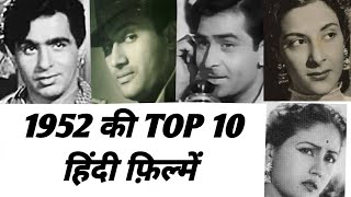1952 | top 10 | hindi films | rare info | behind the scenes.