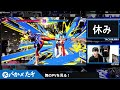 【 大バかたチx 】第24回 舞実装まであと少し！公開されたpvを見て考察！　 sf6