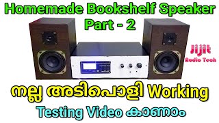 My Bookshelf Speaker Testing | Home made speaker box with 4 inch Daak speaker