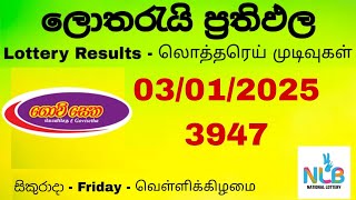 Govisetha Today | ගොවිසෙත  | Lottery | NLB | 3947 | 03.01.2025| Friday