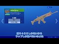 【fortnite】野良スクでビクロイ＆キル数チャレンジしたら以外な結果に！？【天才チルノの珍フォートナイト ゆっくり実況】part188