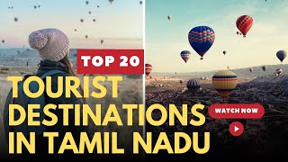 Top 20 Tourist Places To See In Tamilnadu | தமிழ்நாட்டின் முதல் 20 சுற்றுலாப் பயணிகள் | #tourism