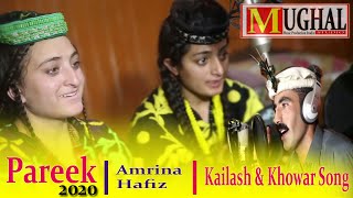 Pareek Kailash Song||Amrina Pareek Kailash Song 2020||Hafiz Khowar \u0026 Kailash Song 2020 Amrina\u0026Hafiz.