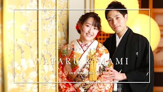 涙腺崩壊！感動の結婚式プロフィールムービー【 曲 : 大橋卓弥 / ありがとう 】｜エターナルムービー