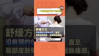 吹風機居然有這么多我不知道的妙用？今晚就試試！#吹風機  #冷知識  #抽象  #娛樂  #萬萬沒想到