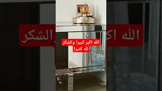 يا من لا تراه العيون ولا يصفه الواصفون نسالك يا الهنا يا خالقنا ويا ربنا تصلي على نبينا محمد اجمعين