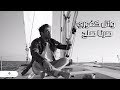 Wael Kfoury ... Sorna Soloh - Lyrics Video | وائل كفوري ... صرنا صلح - بالكلمات