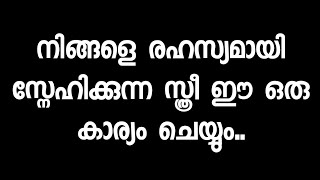 Motivational quotes in Malayalam  Buddha Thoughts  Psychology says