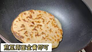 開箱「滿滿蝦仁月亮蝦餅」