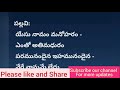 సీయోను గీతములు యేసు నామం మనోహరం @ jeremiah