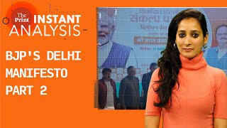 Insurance, maternity leave \u0026 more to domestic workers: Takeaways for BJP's Delhi Manifesto Part 2