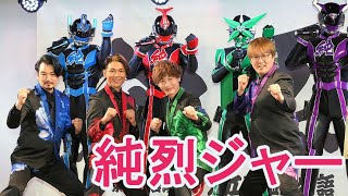 「純烈ジャー」でアカデミー賞狙う！