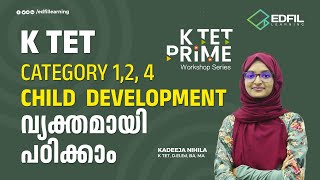 KTET PRIME | Category 1,2,4 Child  Development  വ്യക്തമായി പഠിക്കാം🥳