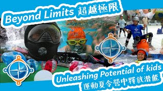 Beyond Limits: Unleashing Potential of Kids | 超越極限: 運動夏令營中釋放潜能 | NWE Action Learning