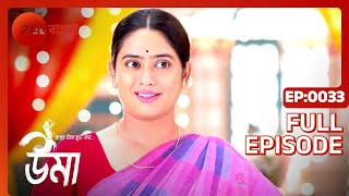 Uma - Full episode - 33 - Shinjini Chakraborty, Neel Bhattacharya - Zee Bangla