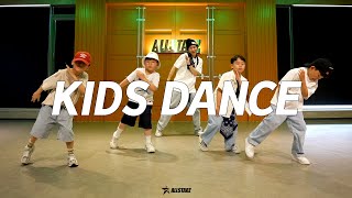 [세종시 댄스학원] MONG | KIDS DANCE | 키즈댄스 남아반 | 올스타즈댄스학원