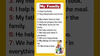 My Family | Essay on My Family #shorts family #essay