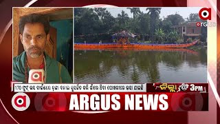 Kartik Purnima: 170 foot long Bamboo Boat floats in Soro, Balasore