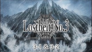 【FGO】第2部 Lostbelt No.3 紅の月下美人 人智統合真国シン intro.3-1\u00262