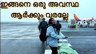 വർഷങ്ങൾക്കു  ശേഷം അത് സംഭവിച്ചു…!! | Canada Malayalam vlog |