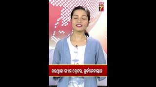 ବିଶ୍ୱର  ସବୁଠୁ ୫ ଭୟଙ୍କର ସ୍ଥାନ, ଜାଣନ୍ତୁ ଏହା ସମ୍ପର୍କରେ.. #shorts #dangerPlace #prameyanews7