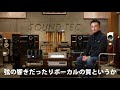 technics grand class実聴【sb g90m2 su g700m2】【山口県のオーディオ ホームシアター sonyの専門店】