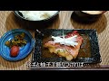 下処理無し！！　業務スーパーの冷凍切り身で作る赤魚の煮付け