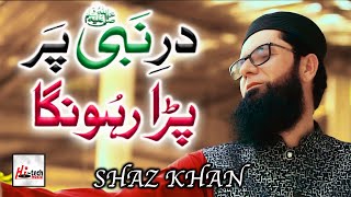 Dar e Nabi Par | Shaz Khan | 2021 Heart Touching Naat Sharif | Official Video | Hi-Tech Islamic