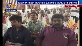 State Govt Focus on Issues in Dharani Portal | ధరణి పోర్టల్ లో సమస్యలపై రాష్ట్ర ప్రభుత్వం దృష్టి