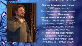 Культурная виза #7 (18.07.2014)