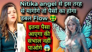 Nitika angel से इस तरह मांगोगे तो पैसों का होगा डबल Flow 🤑| nitika spirit | nitika spirit for money