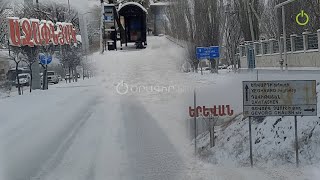 Մղձավանջը չի ավարտվել․ չմաքրված, չմշակված, մերկասառույց ճանապարհներ՝ Երևանում