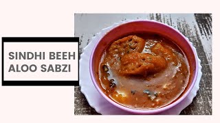 Sindhi Beeh Aloo Recipe | Kamalkakdi Aloo Sabzi|how to make beeh Aloo | Bhee Patata |Sindhi Recipe