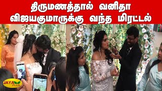 திருமணத்தால் வனிதா விஜயகுமாருக்கு வந்த மிரட்டல் | Vanitha Vijayakumar | Marriage | Peter Paul