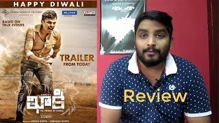 Khakee Telugu movie Review | Karthi, Rakul Preet Singh | H Vinoth | Theeran Adhigaram Ondru