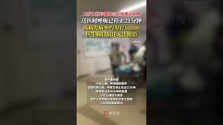 13岁女孩与偶像合影时激动晕倒，送医时呼吸已停止21分钟，医生称发病率约为110000，目前还无法根治