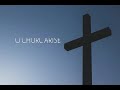 O Church Arise (Lyrics)