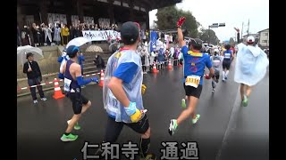 京都マラソン2020