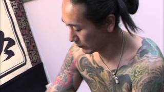 TATTOOED - The Movie - official Trailer
