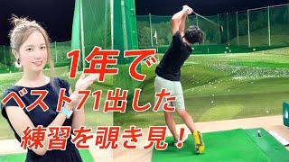 元甲子園球児が1年で71を出した練習とは？！スティンガーショット！フェード、ドロー！？規格外の技の数々、、、、