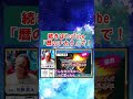 占い 九星気学 一白水星 1月の運勢