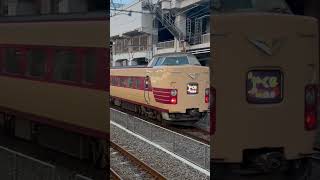 鉄道☁️381系⭐️最後の国鉄特急電車「国鉄色やくも」引退⭐️撮影場所・岡山駅　#鉄道　#特急やくも　#国鉄色やくも　#JR岡山駅 #JR西日本 #国鉄