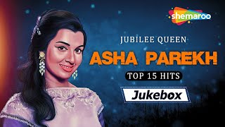 Jubilee Queen - Asha Parekh Hit Songs | Birthday Special | Top 15 Evergreen Songs | Old Hindi Songs