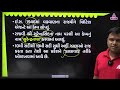 યશગાથા ગુજરાતની સુરેન્દ્રનગર જીલ્લો gujarati gk for gsss cce constable psi asi and gpsc 2024