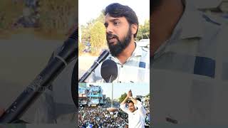 కరోనా లో అన్నం పెట్టిన దేవుడు రా 🙏Public Heart Touching Comments On YS Jagan | #ysjagan #ytshorts