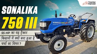 सोनालिका सिकंदर RX 750 III: 55 HP और 235 Nm टॉर्क का बेहतरीन कॉम्बिनेशन |  | Review | Tractorkarvan